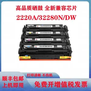 拓青品牌适用于惠普222A硒鼓含芯片碳粉盒W2220a/x 适用3288dw/dn 3388sdw/fdw/fdn打印机 W2220-3A四色套装