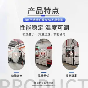 真空烧结炉应用 钼板生产厂家 高温钼 支持定制 XSJS