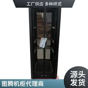 服务器机柜 进口材质 计算机数据中心机房专用 图腾