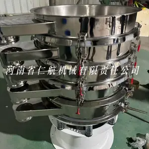 旋振筛RH-600-4s 直排筛 振动筛 304不锈钢接触物料