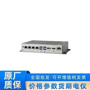研华 UNO-2484G-7331 I3 7100U 7代CPU/8G DDR4 自带内存