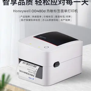 honeywell霍尼韦尔od480d快递电子面单打印机热敏条码打印机