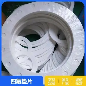 ���ķ���ϩ��Ƭ ��ĥ��������Ȧ �ķ�����ʯ�޵�Ȧ �ӹ������ܷ��