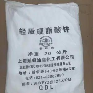 ��Ӧ�ߴ���Ӳ֬��п �۷���*** ���� PVC�󻬼�