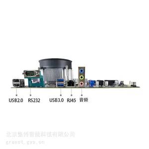 ���� ������о3A5000�ĺ���������GM9-3001 ��Ƶ2.5Ghz