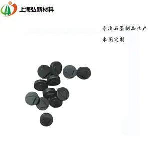 高性价比石墨卡点