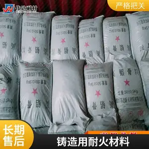 铝矾土骨料耐火材料 铝含量高 高铝骨 料铝矾 土熟料铝矾土粉