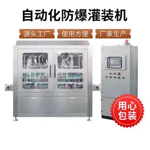 2026卓洋供应防爆自动化灌装旋盖贴标生产线 设备匠心制造服务全