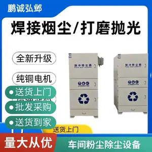 中央脉冲布袋除尘器 木工车间粉尘处理设备 防爆除尘器