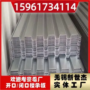 抗震型楼承板 YX38-152-914 型彩钢板 保障结构 安全稳定