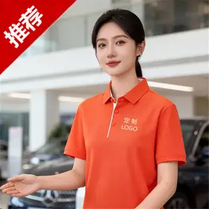 餐饮火锅食品加盟店工作服t恤 企业工装文化衫促销宣传活动广告衫