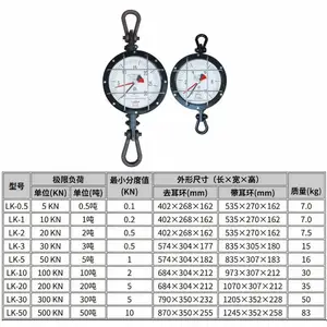 LK-5���λ������5�ֲ�����50KN������ǣ����������