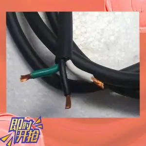 12*4.0MKVVP-矿用屏蔽控制电缆