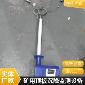 顶板离层监测仪 煤矿安全监控仪器 高精度传感器 厂家直销