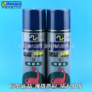 恐龙速划剂 蓝丹水 模具划线标记液 金属工件显像液模具钳工划线液