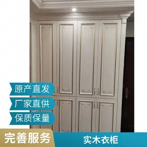 实木衣柜中式橡胶木卧室衣橱五门六门平开门家具储物柜批发