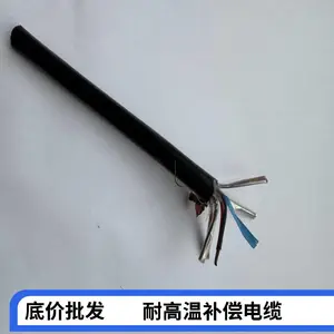 ZRC-KX-HA-FFP-2×2×1.5MM 耐酸碱高温K型热电偶补偿线缆 皖鼎耀