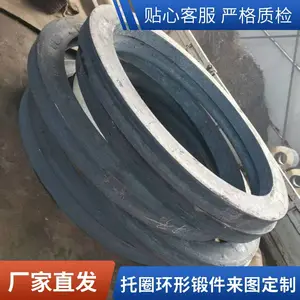 环形锻件锻造生产大型机械毛坯热处理风电设备工程机械环形锻造件
