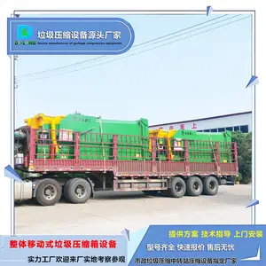 һ�廯���������豸 �մ�����3t Ƭ���弶��������վ����ѹ���� �ڳ�
