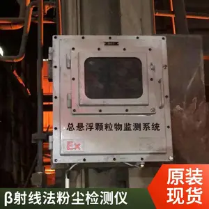 TSP�۳������豸 ���������������� ���������ﳾʵʱ���ϵͳ