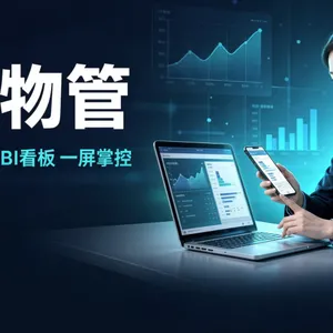 Ѷ���Ƽ��ǻ���ҵƽ̨����ҵ�շ�ϵͳ ��������Ѳ�� �����ʹ� OA �Զ����������� ���ؿ�������ʾ