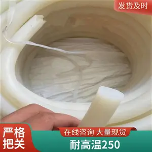 18mm圆形胶条 工业密封 耐磨 耐腐蚀 硅胶 规格大小定做加工 可零售