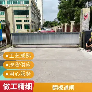 道闸 停车场管理系统 蓝牙远距离识别 升降杆带防砸雷达 包安装