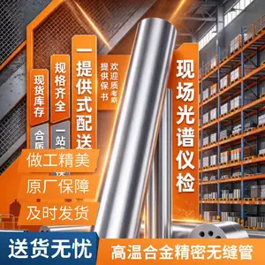 �����Ͻ�GH3230�� ���շ�����ȼ������ �ɷ��ȶ�