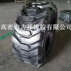 朝阳正品小型装载机轮胎10-16.5工程胎10-16.5