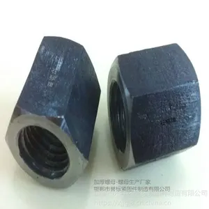 厂家直销加厚螺母|石标牌特厚螺母规格全|河北加长螺帽
