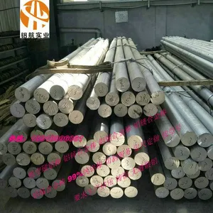 6082T651铝棒直径130 70 205现货江苏6061铝板铝管角铝无缝圆管方铝管