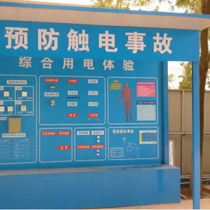 山东友财建筑标准化工程有限公司