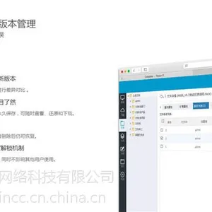 湖北文档管理定制