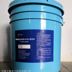 大智PUR热熔胶汽车内饰胶大灯顶棚天窗专用