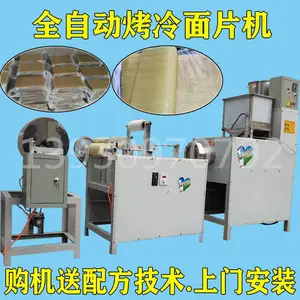 供应全自动烤冷面片机烤冷面片制作生产机器商用东北烤冷面机自熟