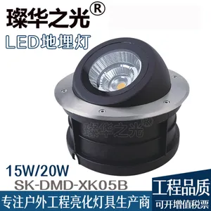 費�����SK-DMD-XK05 LED����ƴ�����ص�7W~20Wƫ������ţ�۵����