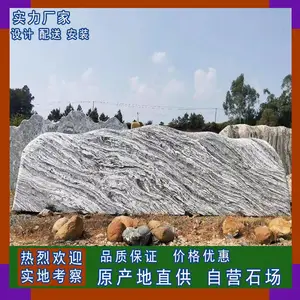 造景泰山石 假山石 自然景观石 切片石 户外庭院装饰石风景石