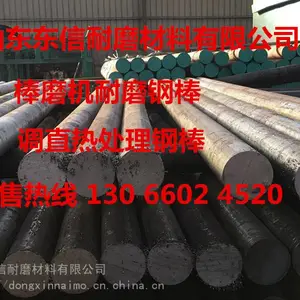 石英砂硅砂厂 江西地区 棒磨机钢棒 球磨机改棒磨机 价格