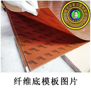 知乎:rillma+底模板代理批发