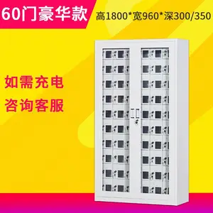 ���������ֻ�����***ѧУ���������ֻ����ܼĴ����Ƥusb�������60�Ŵ�Ź�