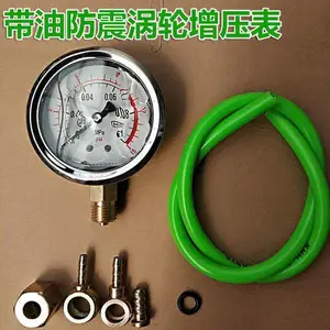 开封智能压力表质量好 铸造辉煌 武汉康宇通达测控仪表供应