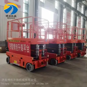 移动自行式升降机电动小型液压简易铝合金提升车剪叉高空作业平台