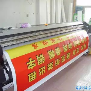 天津西青区喷绘制作 喷绘定制 就选富国公司源头厂家质量保障