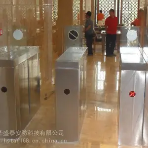 华盛泰智能豪华弧形平移闸 刷卡考勤平移闸门禁考勤系统 写字楼人行通道出入口闸