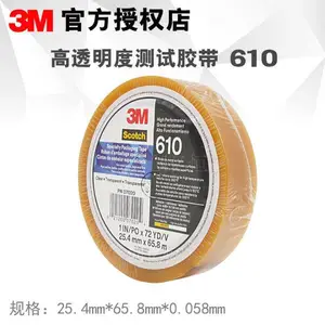 3M610����ɰ��������� ̤��ֹ��������ʯ��ש¥�ݷ�������