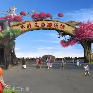 桃花树樱花古树生态园果园农家乐民宿度假村采摘苗木大门设计施工