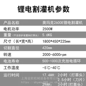 ����˳��ʽ﮵�ز��ʽ��ƺ��ݻ� 2600E�綯���� ��ݻ�