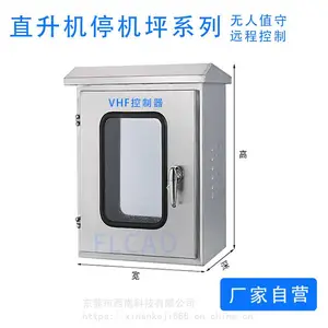 Ӧ����Ԯͣ��ƺ�ƾ��豸-XL-ZSJ-VHF���ߵ�̨ 6.6A���������Ӧ��