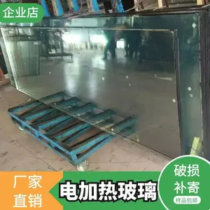 钢化玻璃透明白玻超白耐高温视窗电加热玻璃本产品支持七天退货