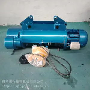 起重升降电动葫芦 行吊吊运葫芦 CD钢丝绳葫芦